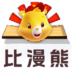 比漫熊漫画app