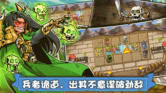 塔防之光小米版