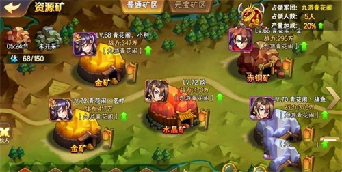 放开那三国2百度版