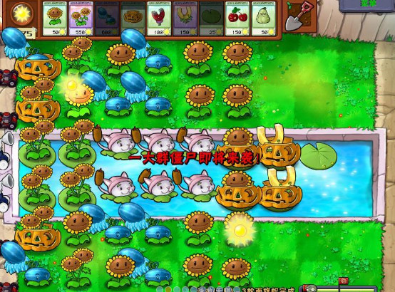 植物大战僵尸国际版