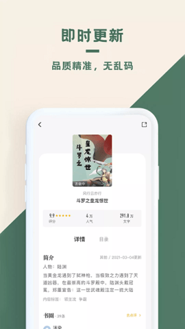 思路客小说