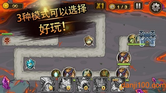 塔防末日之战手游