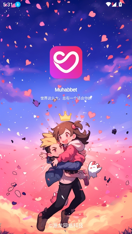 Muhabbet交友app最新版