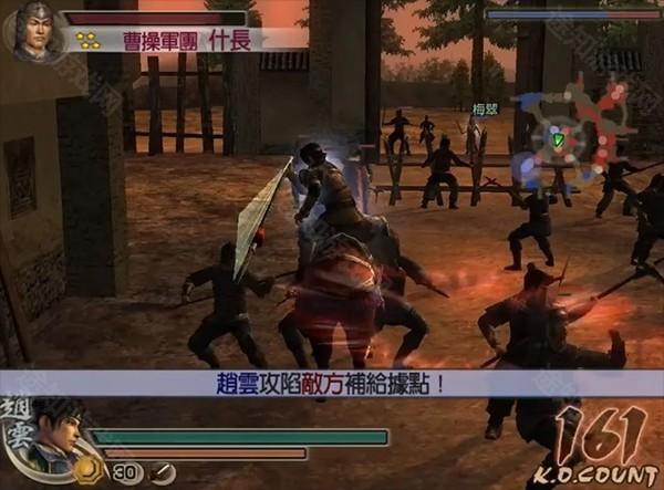 真三国无双4中文版