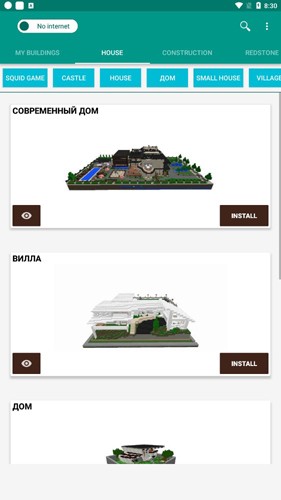 我的世界建筑物PE模组