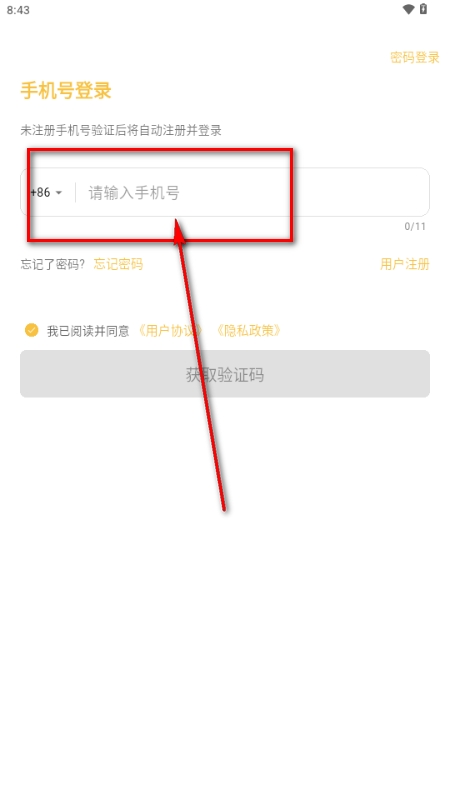 Side交友最新版本
