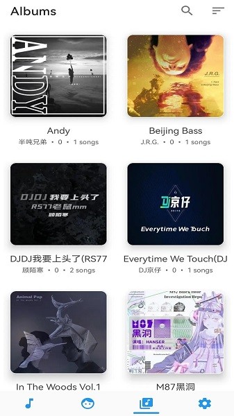 安果音乐播放器app