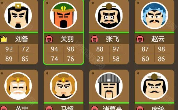 三国时代3免广告版本