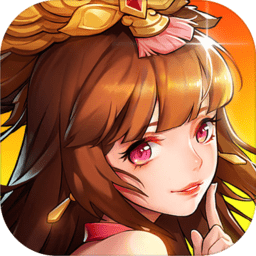 放开那三国2百度版