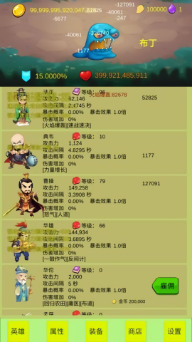 开局一个小兵魔改版本