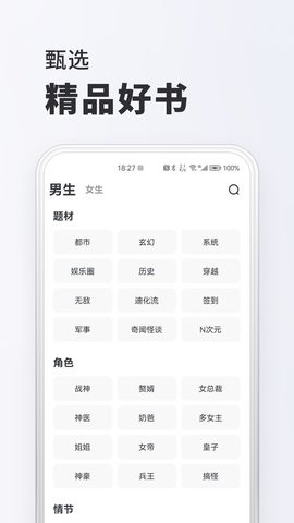全本小说