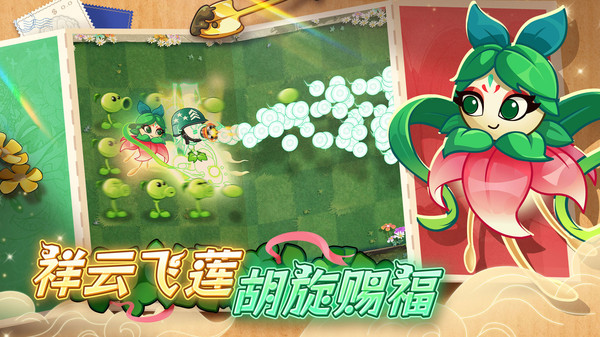 植物大战僵尸2未来世界