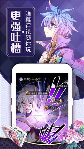 满溢游泳池漫画