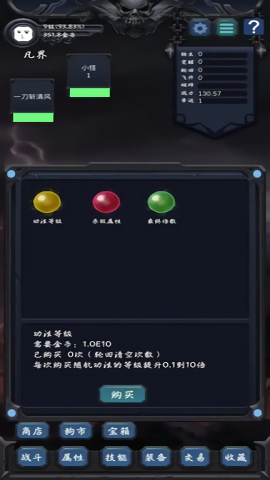 狗子放置2魔改版