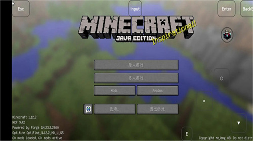 我的世界拔刀剑整合包