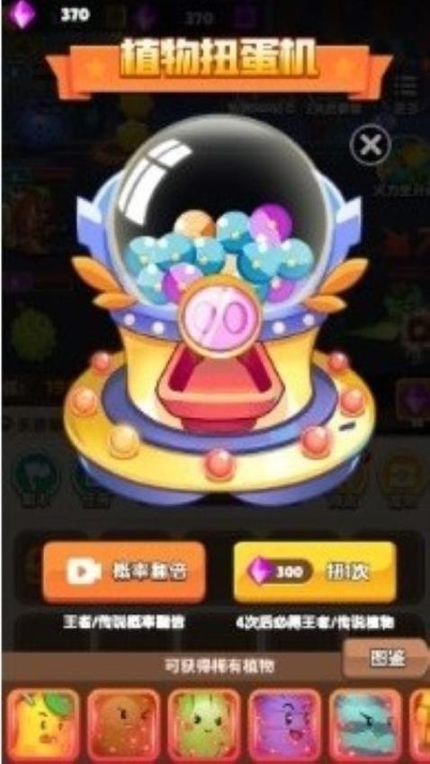 刺激塔防保卫战游戏