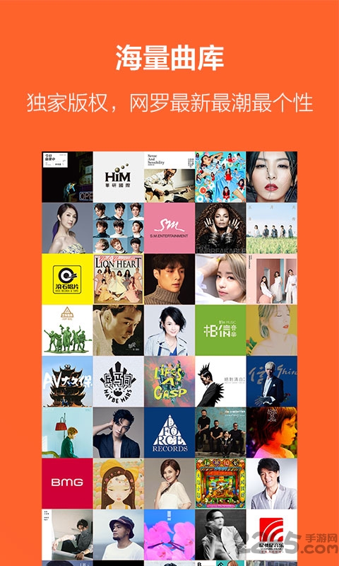 虾米音乐oppo定制版