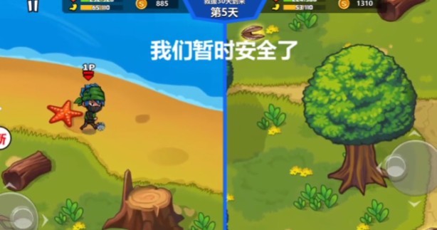 双人海岛求生2僵尸岛