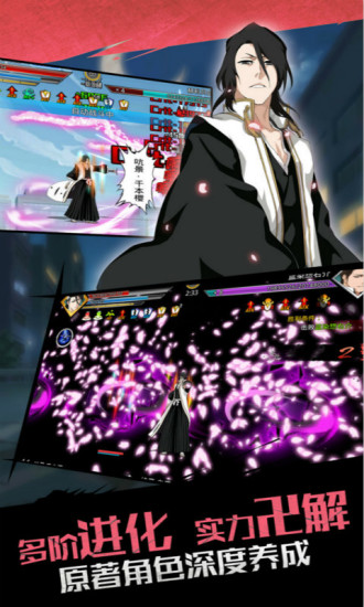 死神觉醒小米版