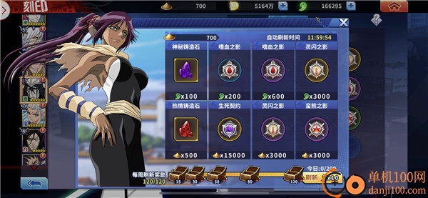 境界死神激斗小米版