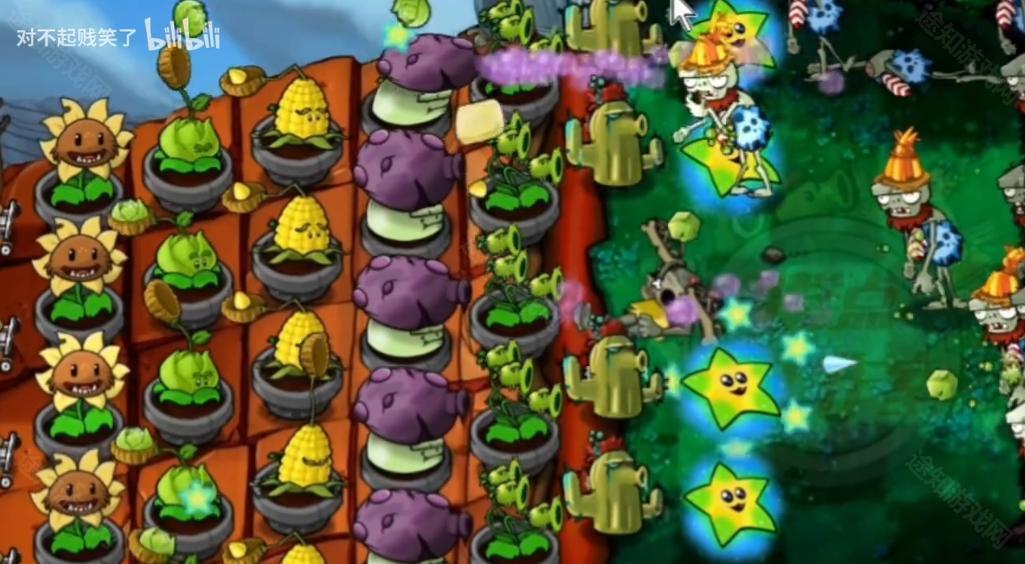 植物大战僵尸原始版0.5版本