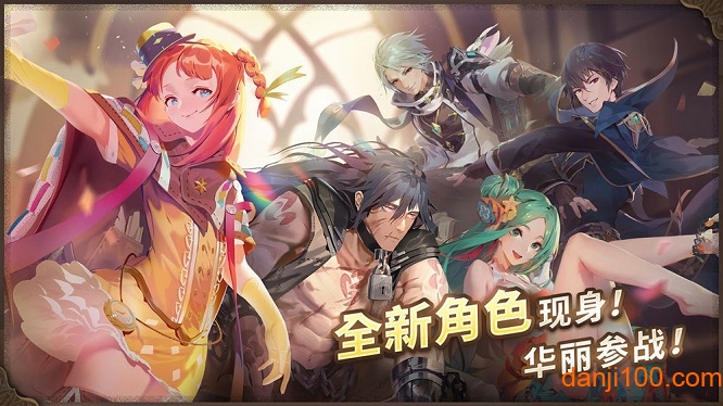 万象物语测试服下载