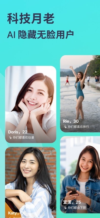 Paktor拍拖交友app安卓版