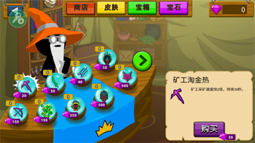 StickWarLegacy终极魔改版