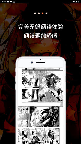 漫画屋app官方最新版