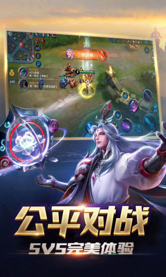 王者荣耀万象天工体验服