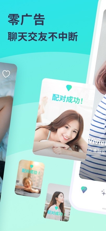 Paktor拍拖交友app安卓版