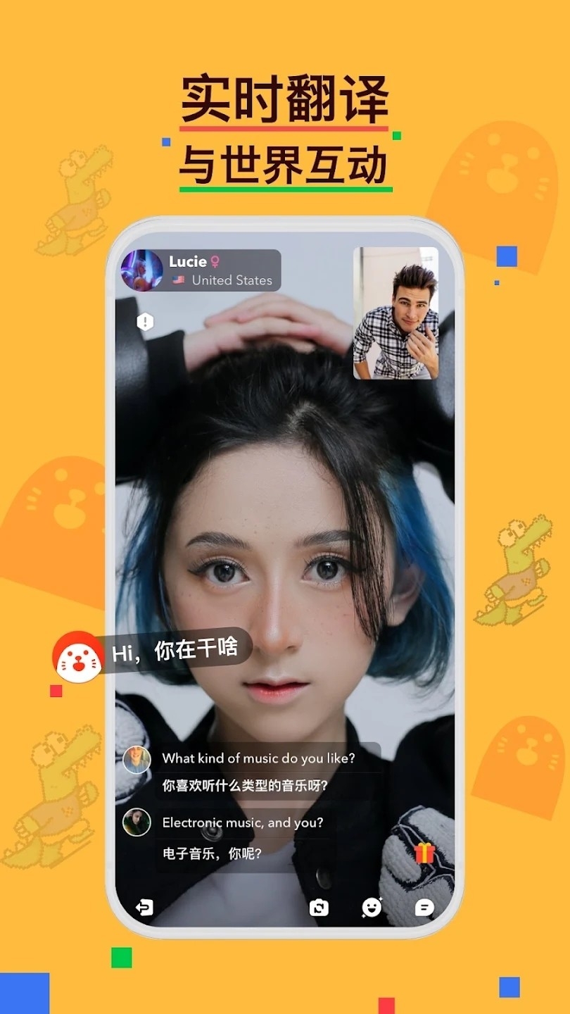 holla外国交友软件最新版