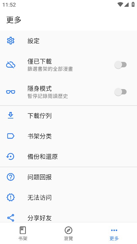 全是漫画韩漫