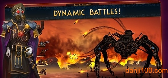 蒸汽朋克塔防2无限金币