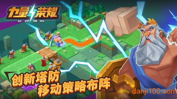 力量与荣耀众神塔防游戏