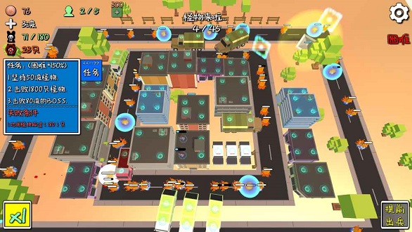 我的塔防百度官方版