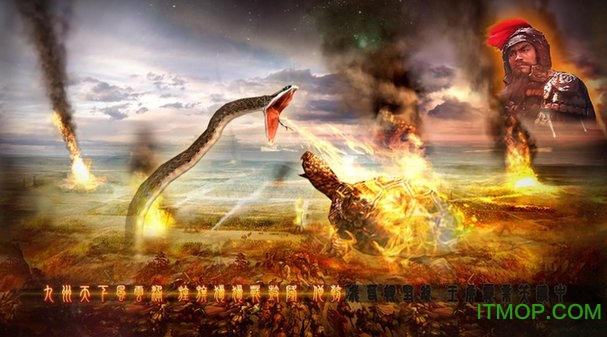 三国荣耀游戏安卓版