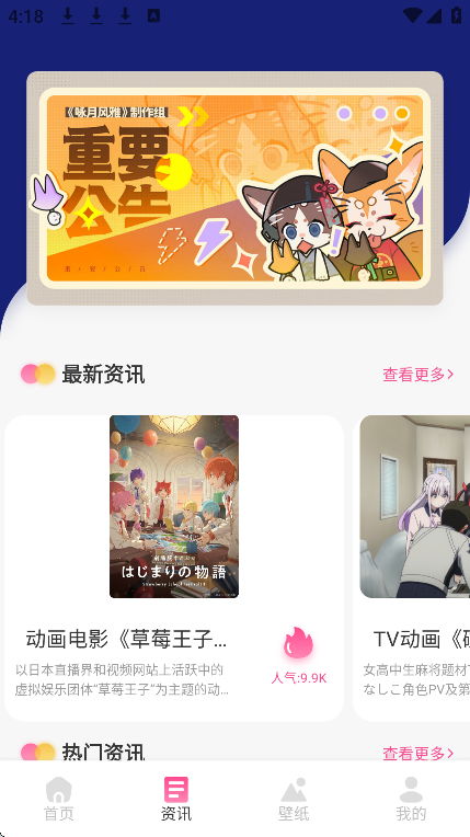 酷漫熊漫画app