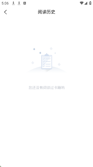 北巷漫画免费版