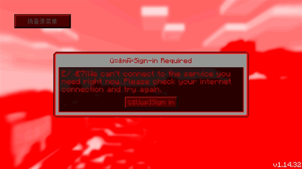 我的世界ERROR835恐怖版本