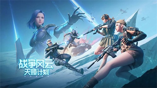 穿越火线极速版体验服