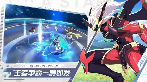 奥拉星内测体验服