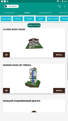 我的世界建筑物PE模组