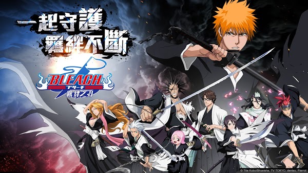 死神羁绊之刃台服下载