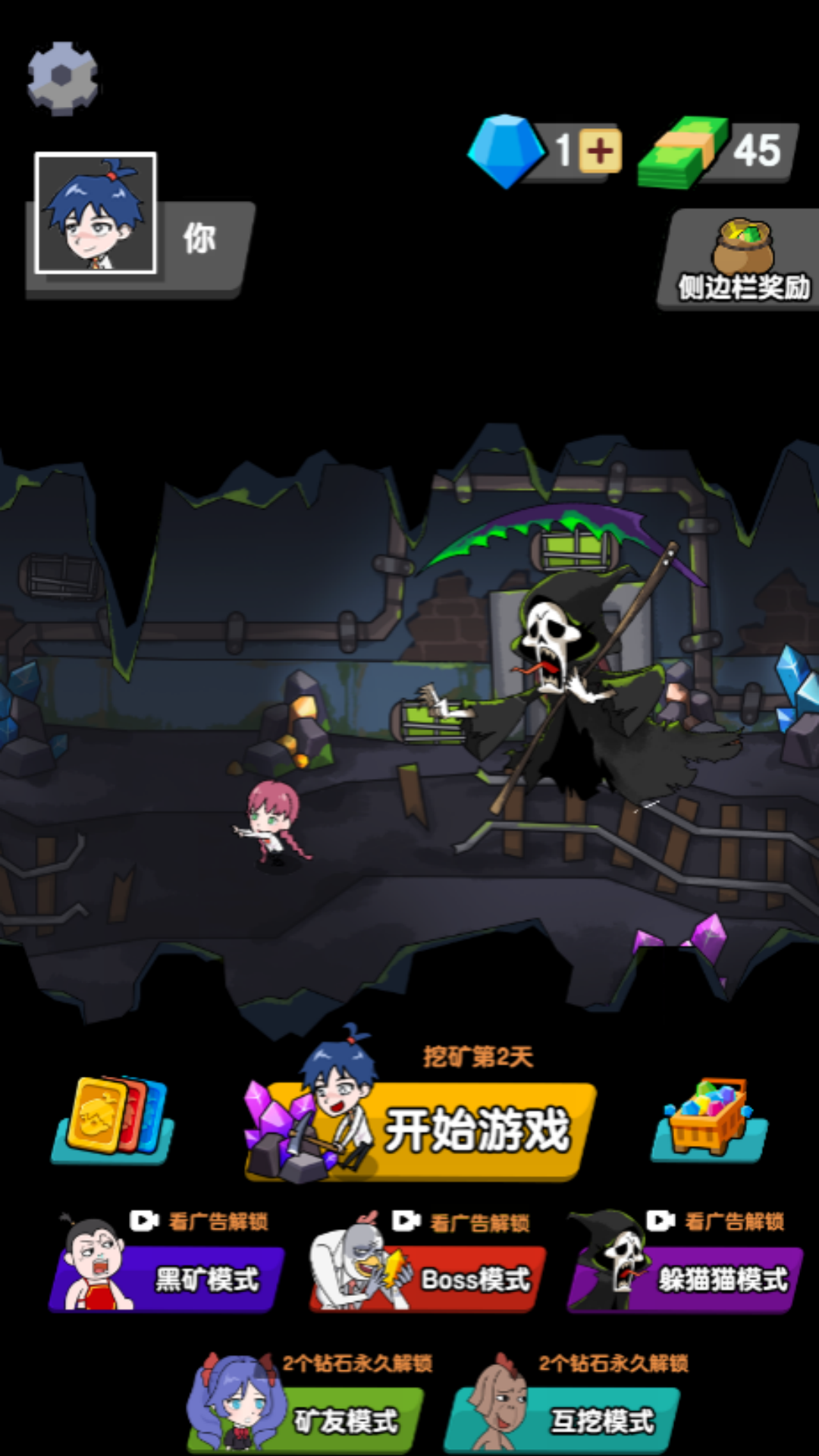 梦幻塔防之旅游戏