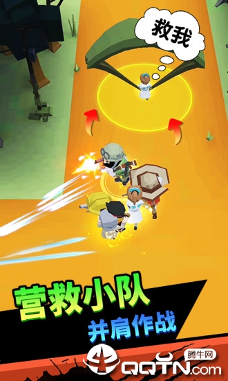 向僵尸开炮软件官网版2026最新