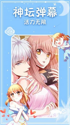 神漫画旧版
