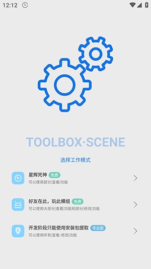 星辉死神最新版