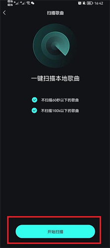波点音乐手表版