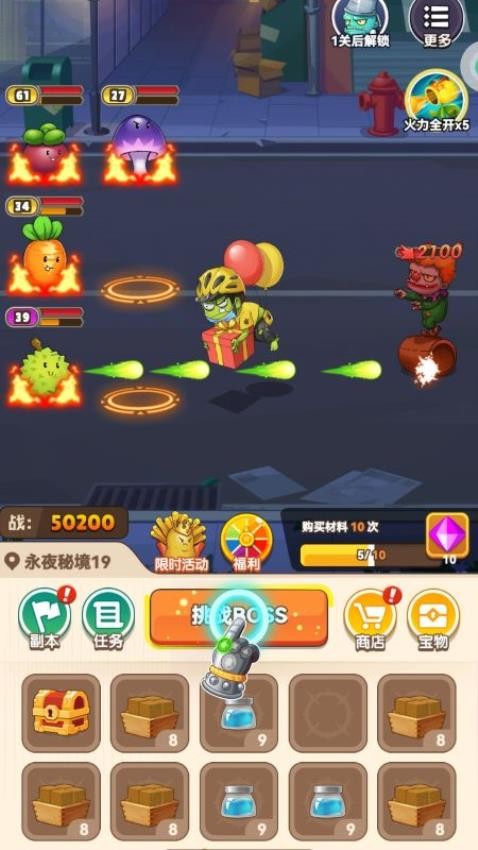 刺激塔防保卫战游戏